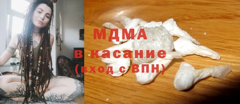 где купить   Гагарин  MDMA VHQ 