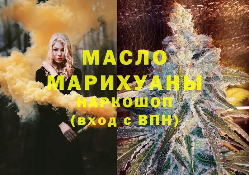 где купить   Гагарин  ТГК Wax 